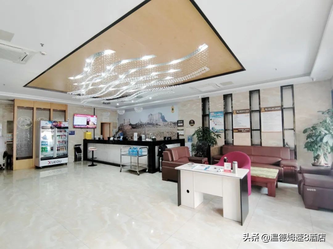 速8酒店中山桥附近玩,速8酒店成都一品天下店