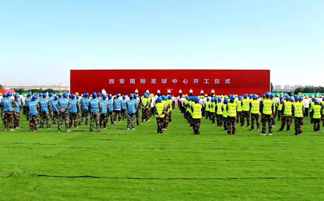 西安国际足球中心地铁,西安国际足球中心设计