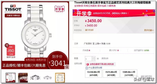 costco上海火爆视频,costco为什么这么火