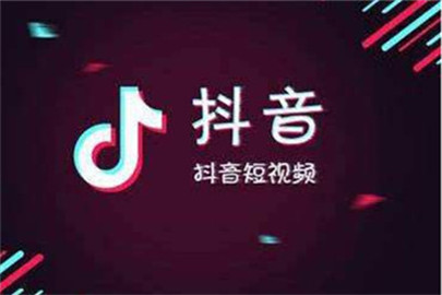 抖音鲁班商城现状,抖音鲁班商城商品
