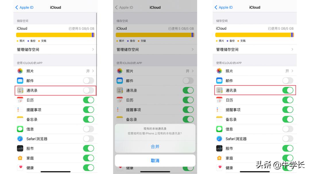 苹果如何导入sim卡号码,苹果通讯录转移到sim卡