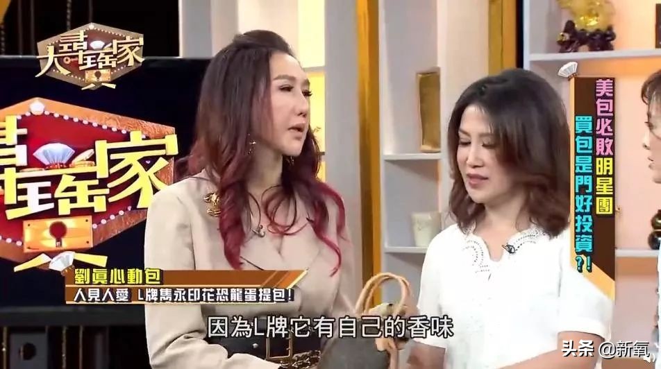 明星带货假货道歉被捉,明星带货产品被爆造假