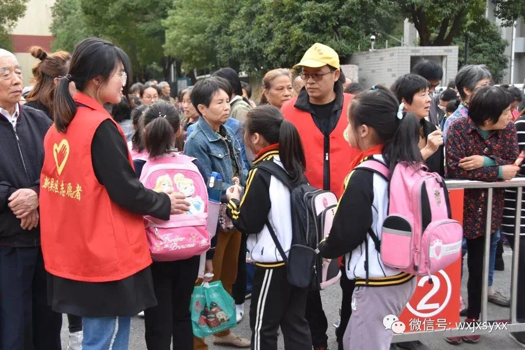 文明清风新吴有礼|江溪小学:倡导文明之风共践文明之行