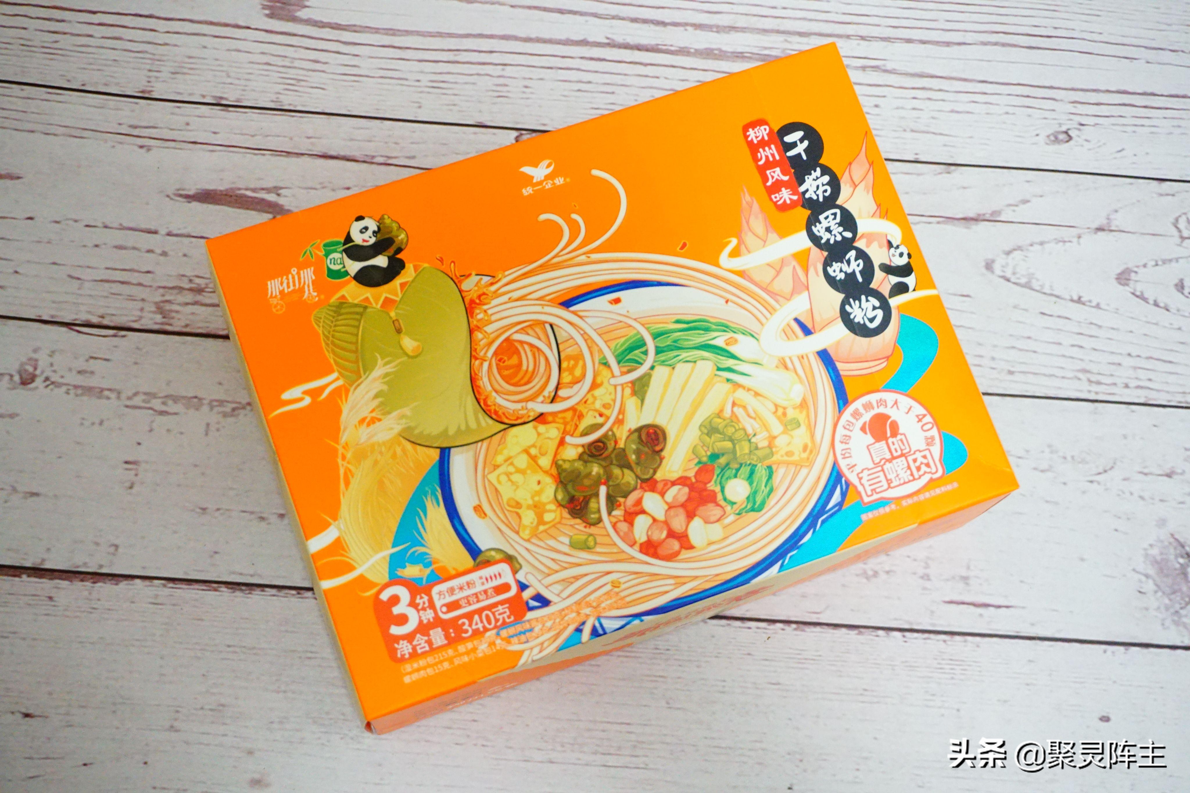 谁才是值得无限回购的YYDS？实测7品牌15款常温速食告诉你答案