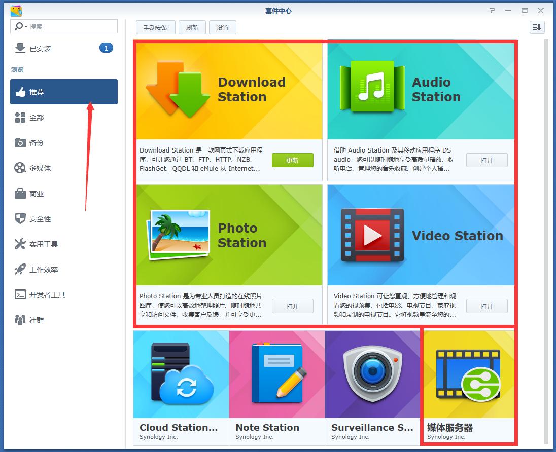 旧电脑和硬盘打造家庭影院,旧笔记本电脑改造家庭影院