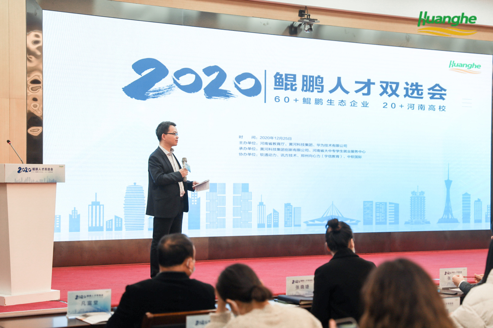 鲲鹏技能,鲲鹏技能有哪些