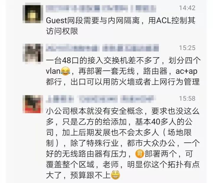 公司网络设计原则,企业网络设计的局限性