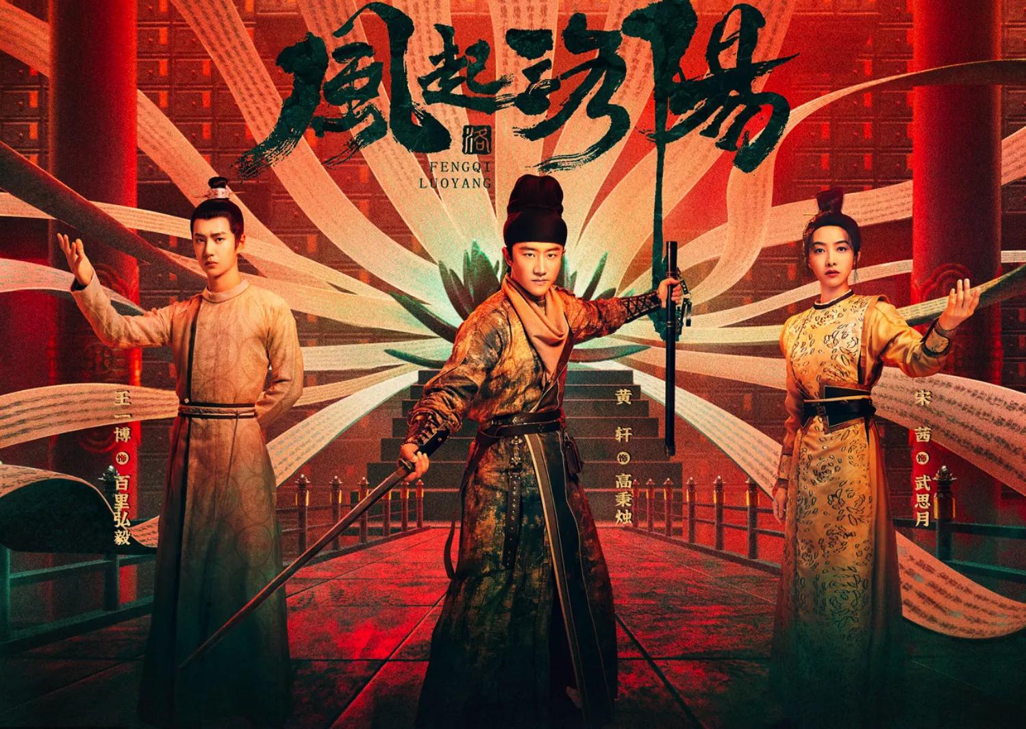 爱奇艺官宣最新消息,爱奇艺官宣古装剧