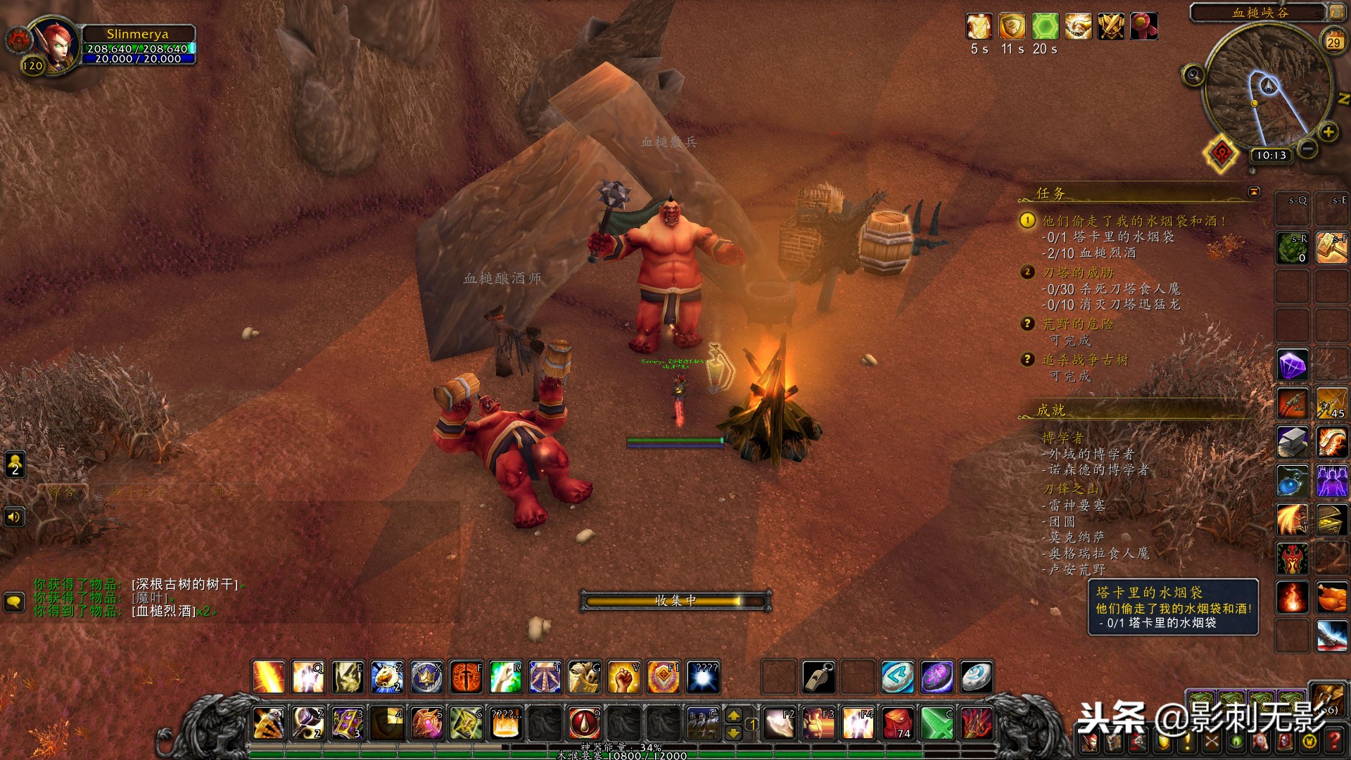 外域刀锋山任务可否跳过,外域刀锋山破碎者的盾牌任务