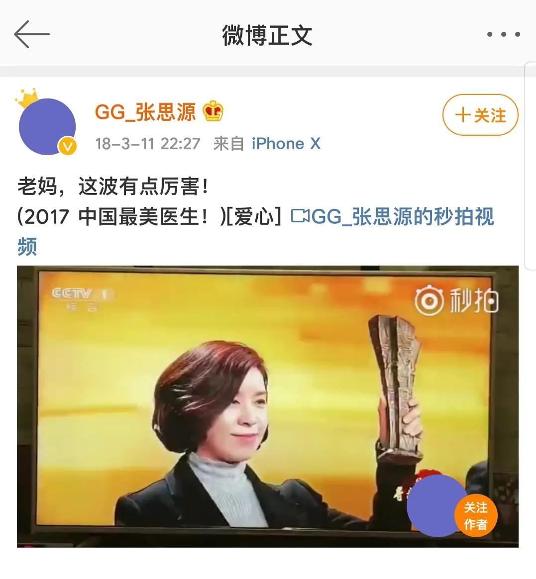 青3最新选手名单,肖战王一博丁禹兮三人头像