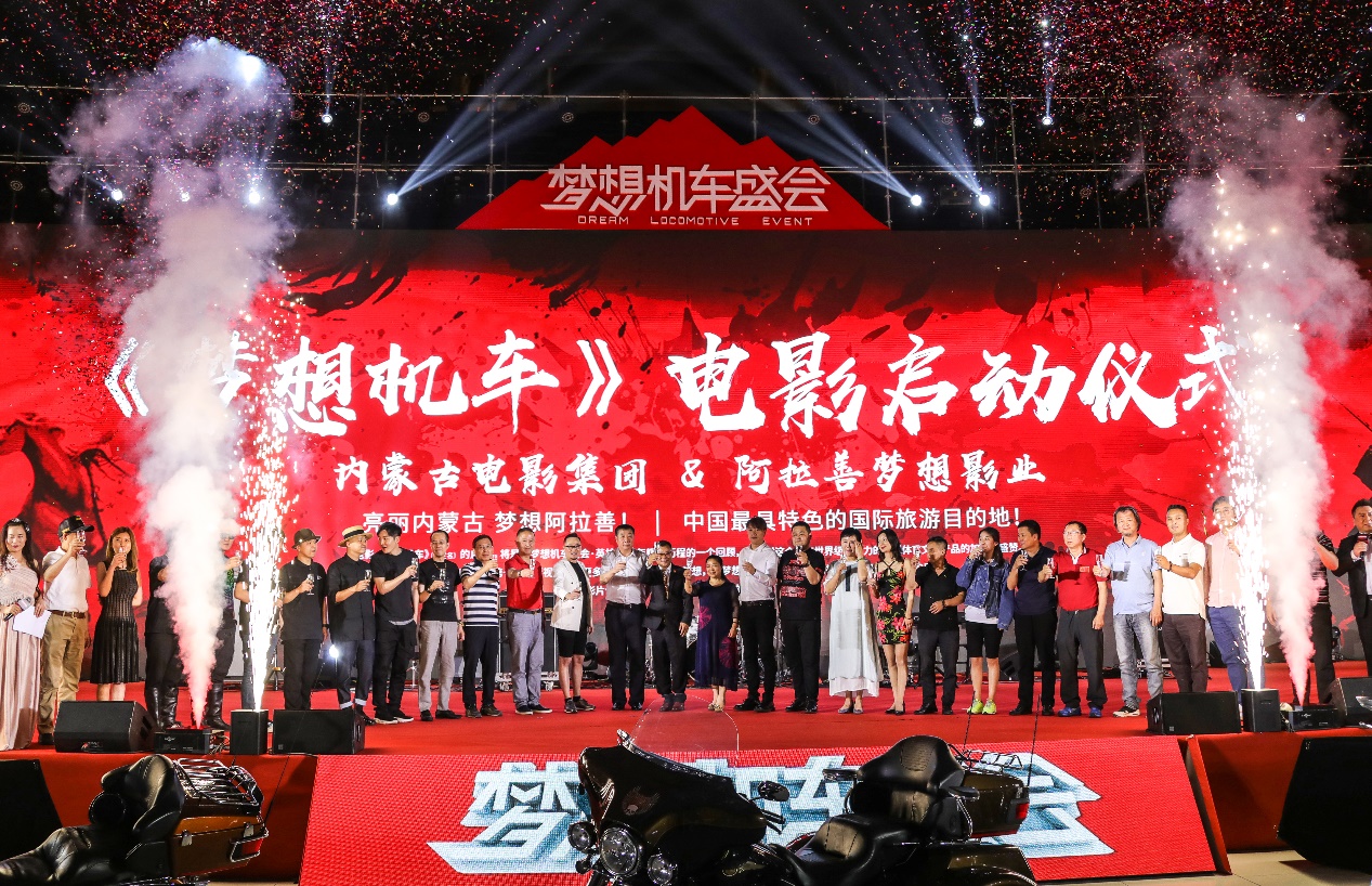 风云再起决战光明顶,风云再起云帅誓师大会后续