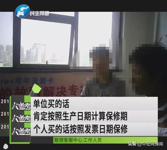 联想电脑保修期已过没有开发票,联想电脑过保修期还能去售后修吗