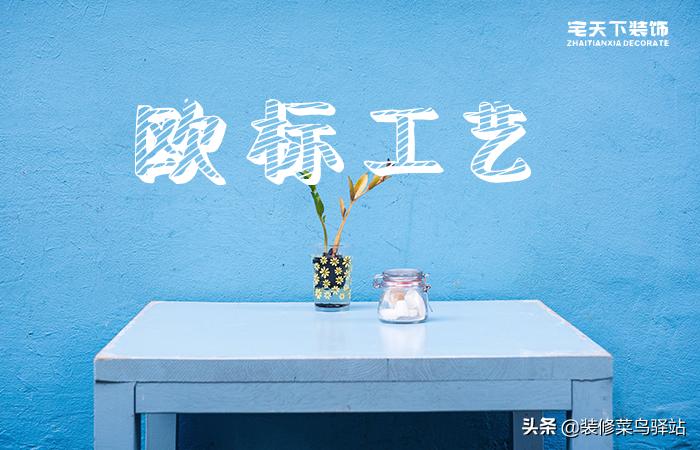 佑顶装饰公司在成都口碑如何,成都最好的装修公司排行榜