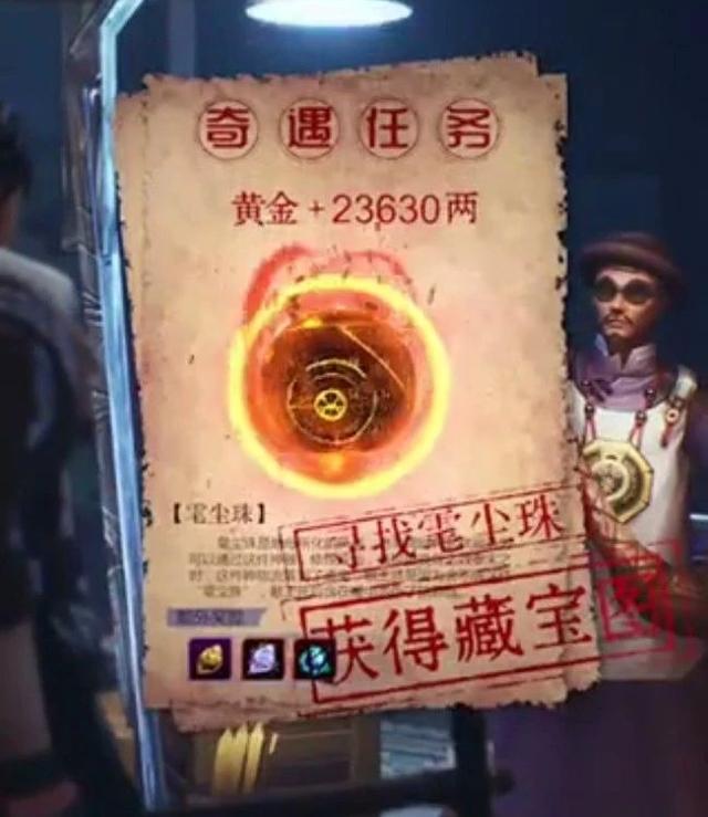 渣渣辉玩了多久的贪玩蓝月,贪玩蓝月渣渣辉传奇可以赚钱吗