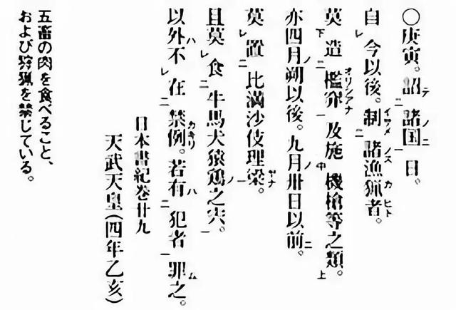 区区一个脚气病,差点灭掉日本*队军**,还改变了日本的国运……