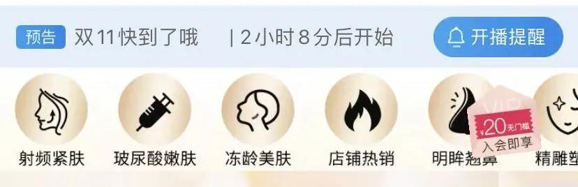 双十一教育机构活动最佳推广方案,购物中心双十一活动策划方案