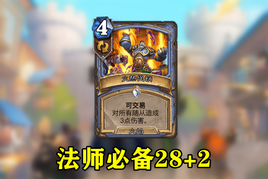 炉石传说钻石卡牌全览及获得,炉石传说最新版本可以买了吗