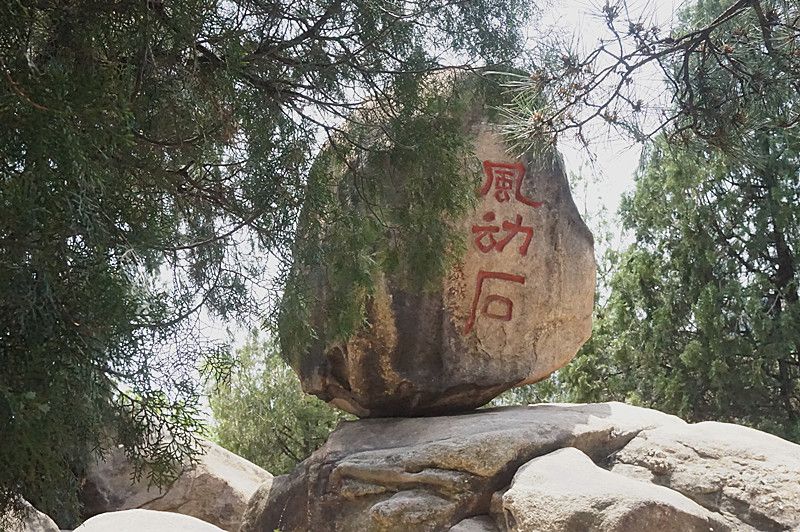 莲花山人间仙境美如画,云雾缭绕莲花山人间仙境