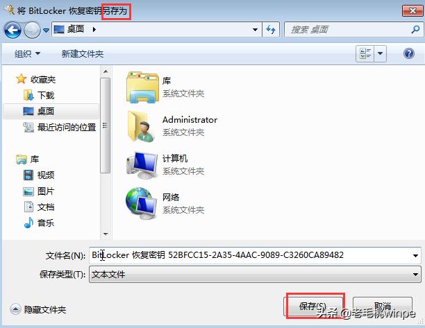 u盘文件密码解密方法,u盘没有bitlocker怎么设置密码