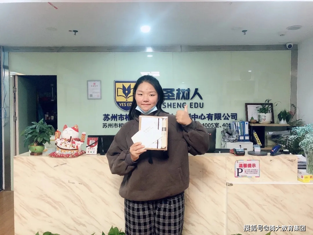 腾大教育集团最新消息,腾大教育公司