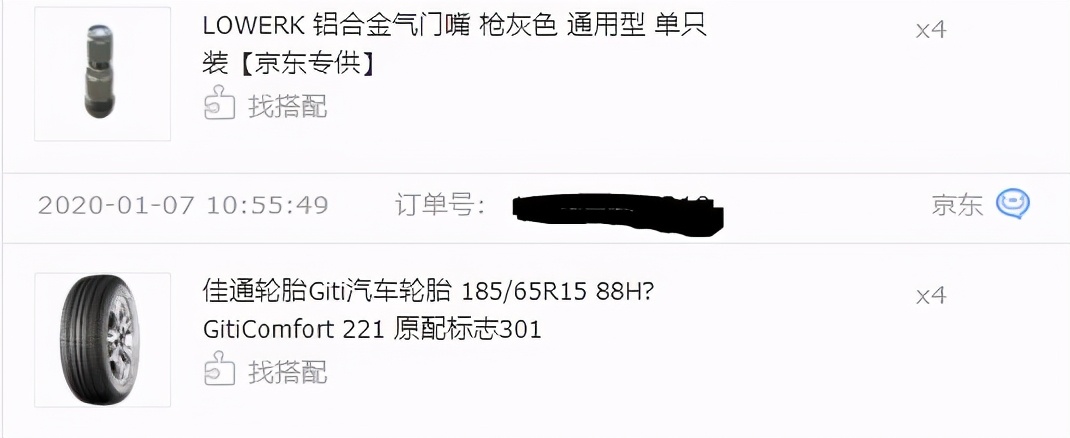 目前在京东上买什么好一点,京东有哪些值得入手的产品