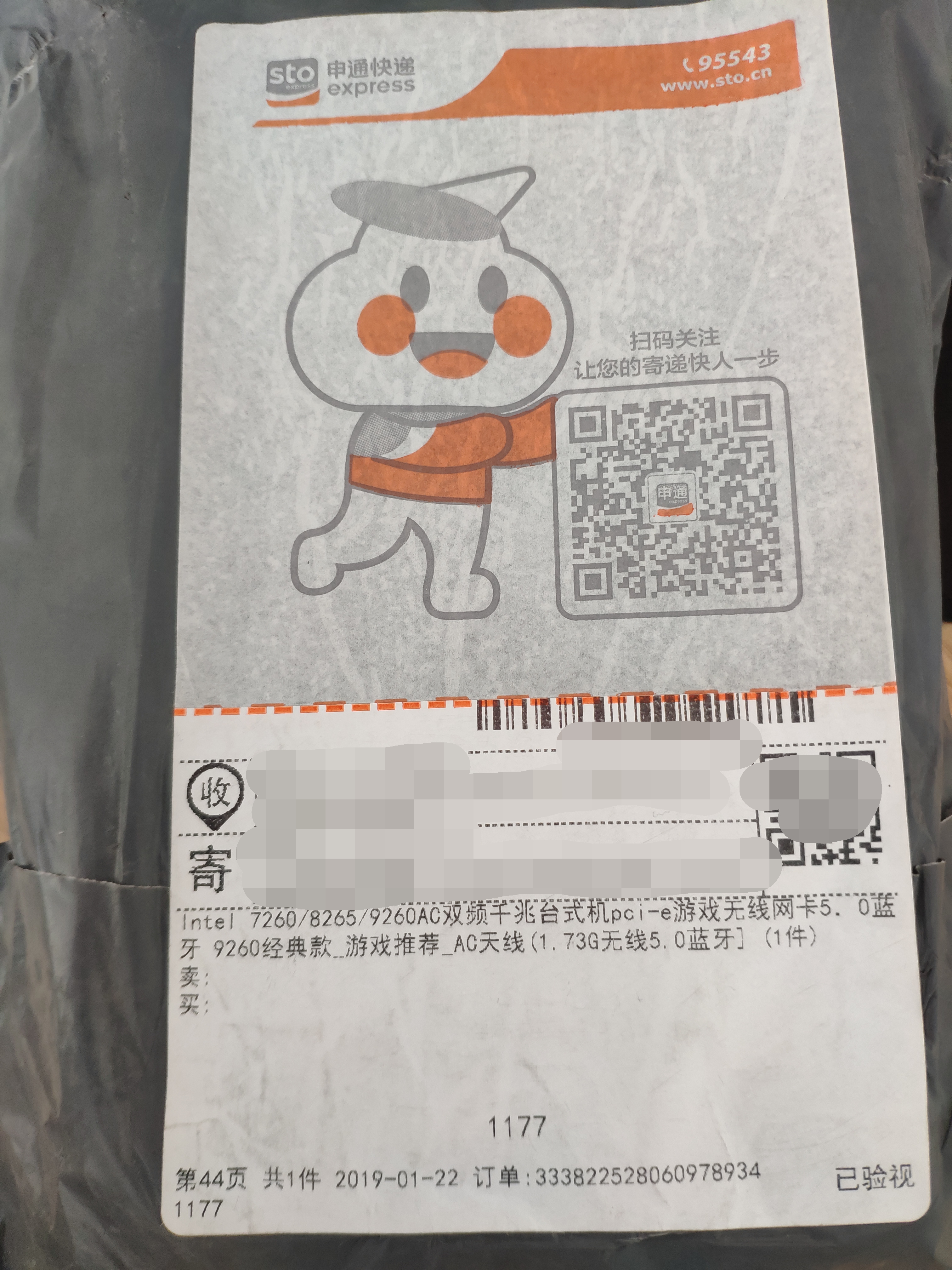 网线网卡网速慢怎么办,无线网卡网速差怎么设置