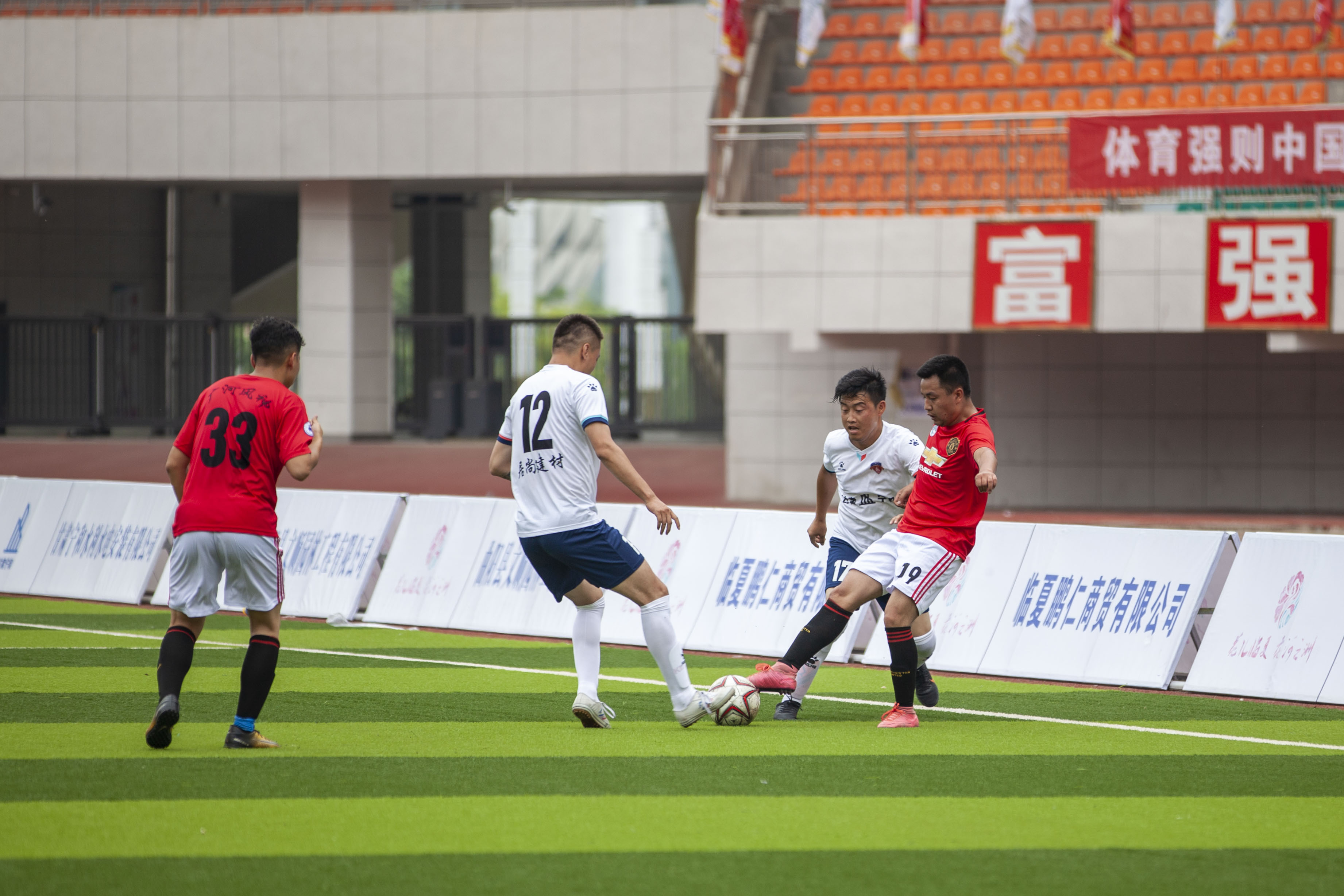 全民健身健康中国2020年全国县域社会足球甘肃省临夏市邀请赛掠影