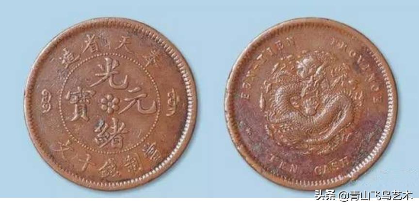 铜元博物馆,博物馆铜元