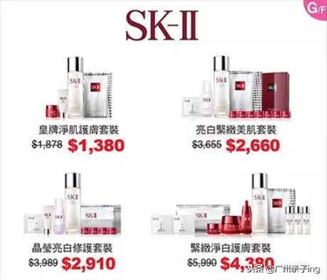 港澳版双11大促！爸妈们戳我教你如何买得快又省