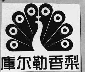 最新黑龙江知识产权案例,100件知识产权司法保护典型案例