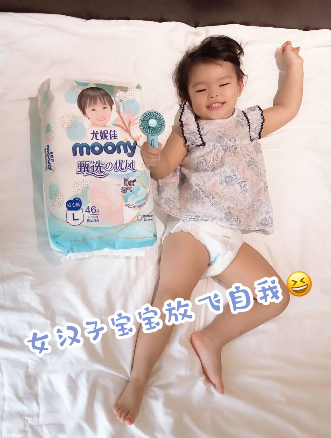 让宝宝清凉一夏,婴儿夏天必备好物推荐