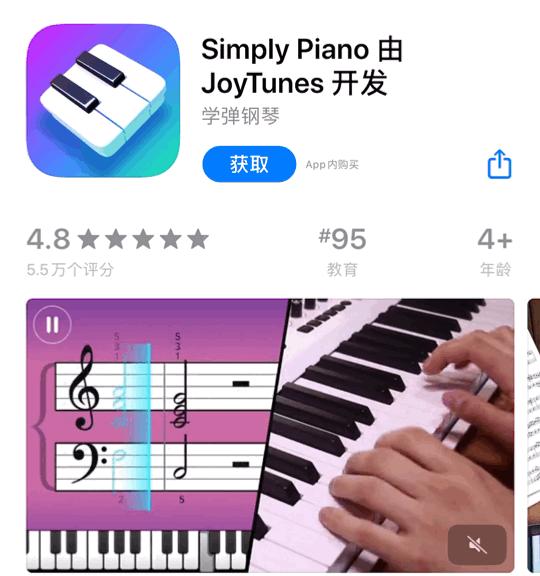 找到全球100万人都在用的APP，我果断退了烧钱的钢琴课