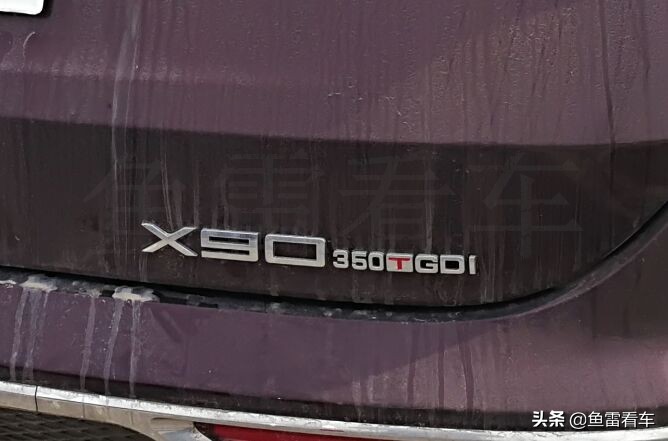 捷途x90和汉兰达,奇瑞捷途x90最新款7座