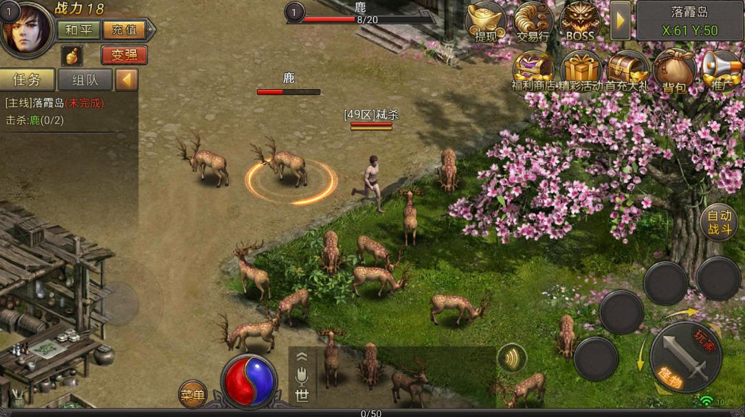 哪个版本传奇不充钱打金,哪款传奇不用充钱可以打金的