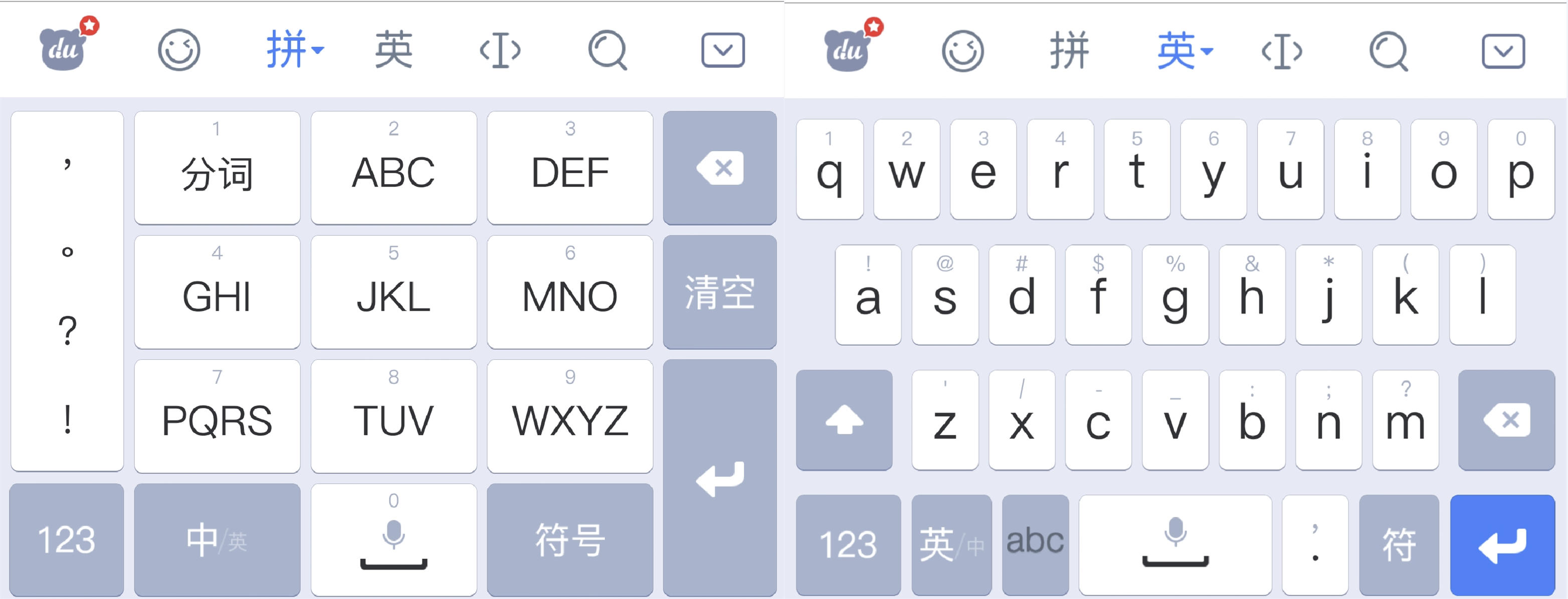 百度输入法的手写输入法哪个好,百度输入法AI探索版如何手写