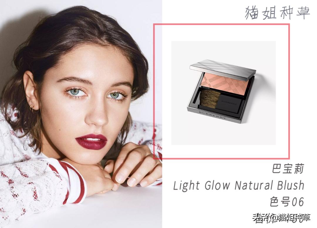 bobbibrown眼影倪妮,倪妮bobbibrown粉霜