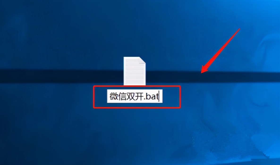 电脑版微信多开教程最新教程,pc微信如何双开多开