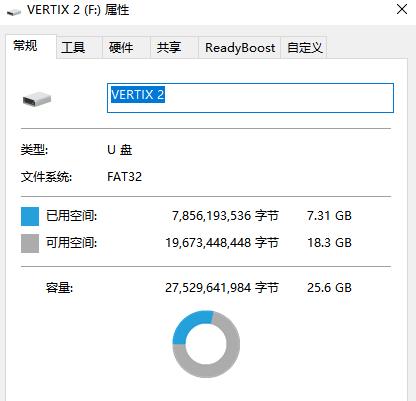高驰vertix2与vertix区别,高驰vertix2功能介绍