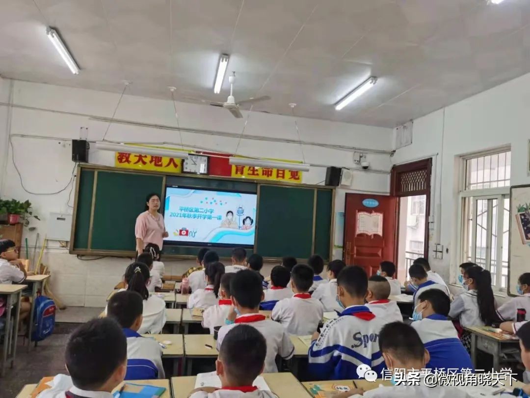 信阳市平桥区小学周六上课,信阳市平桥区第二小学全称