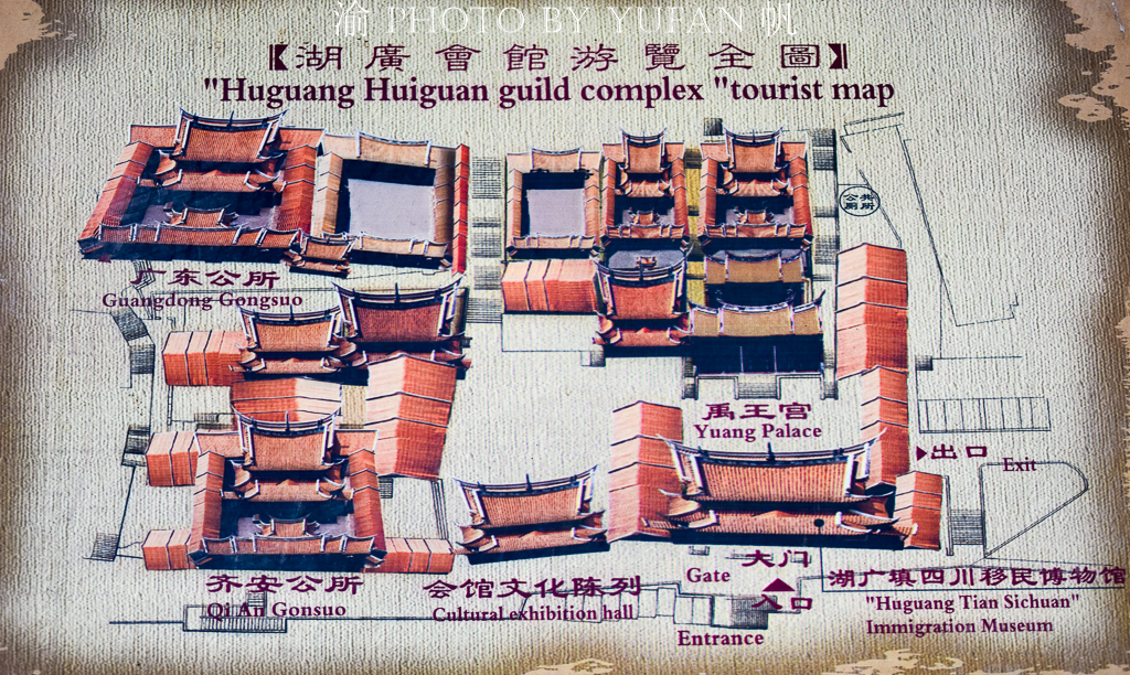 重庆为什么是江湖城市,重庆湖广会馆值得去吗