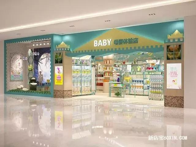 母婴店装修要注意的格局问题,母婴店装修效果图大全