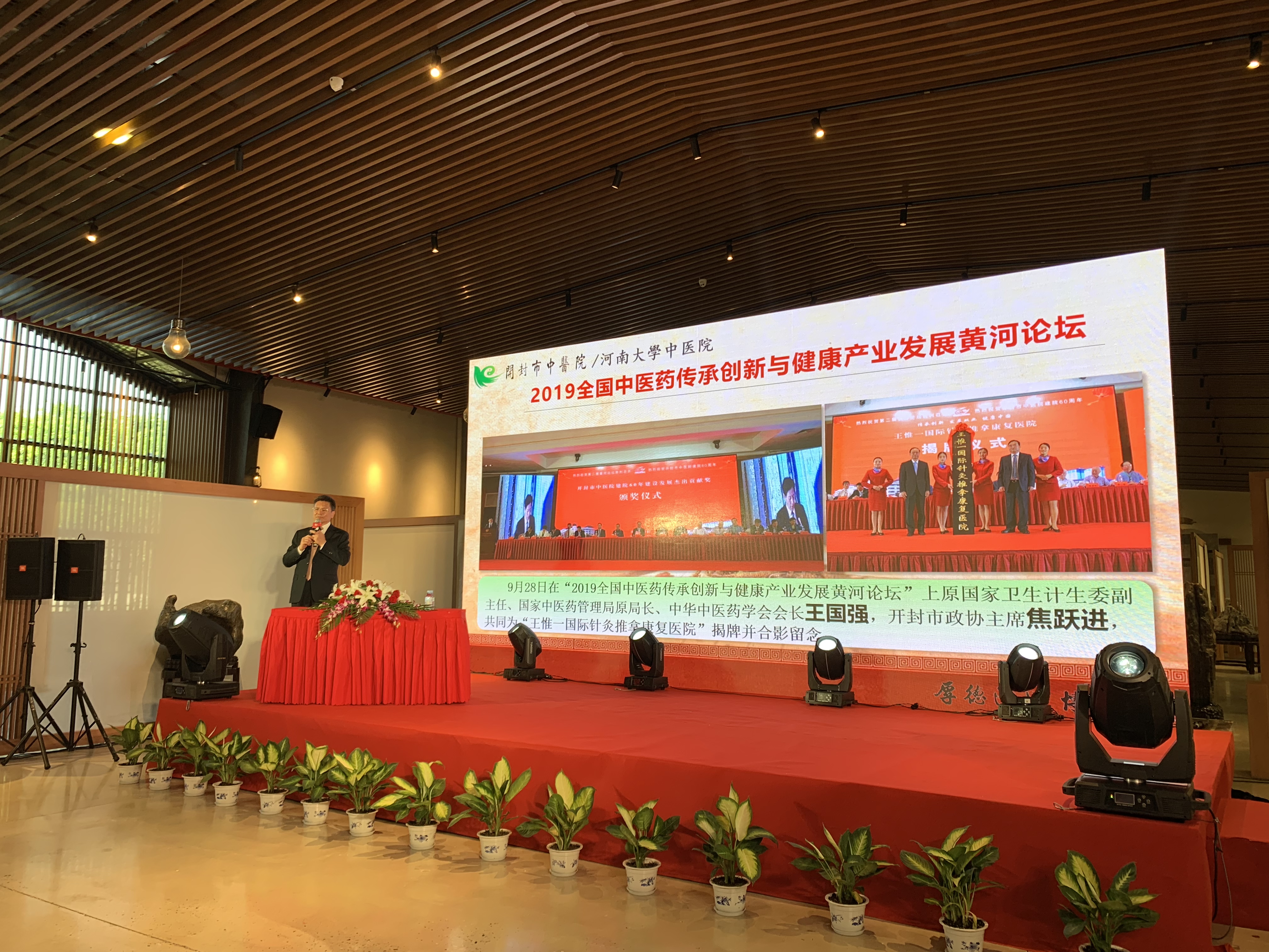 中医治疗糖尿病的十大名医,庞国明治糖尿病的中药