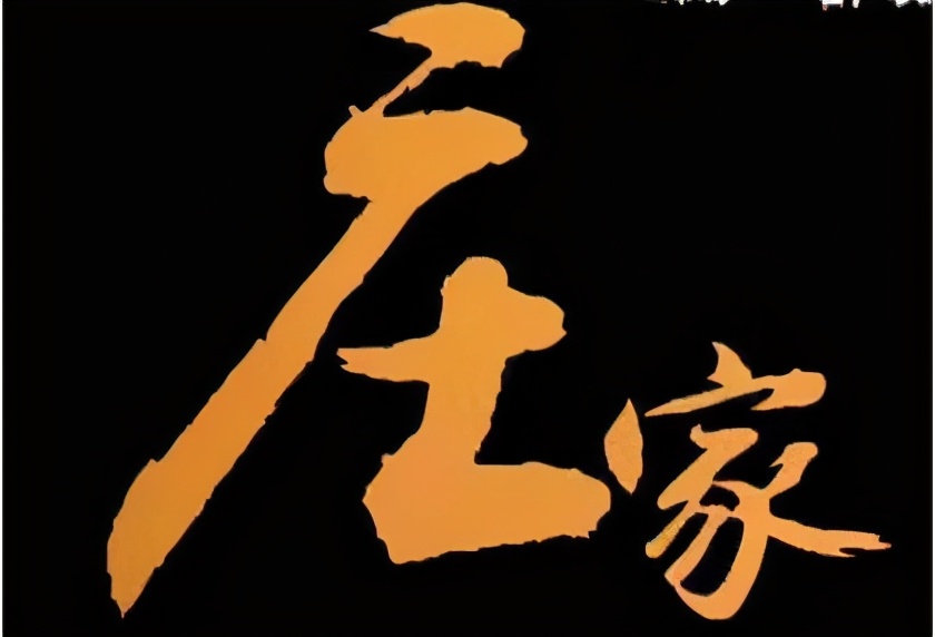 一旦遇到这5种形态大胆抄底,试盘到什么程度才能拉升股价