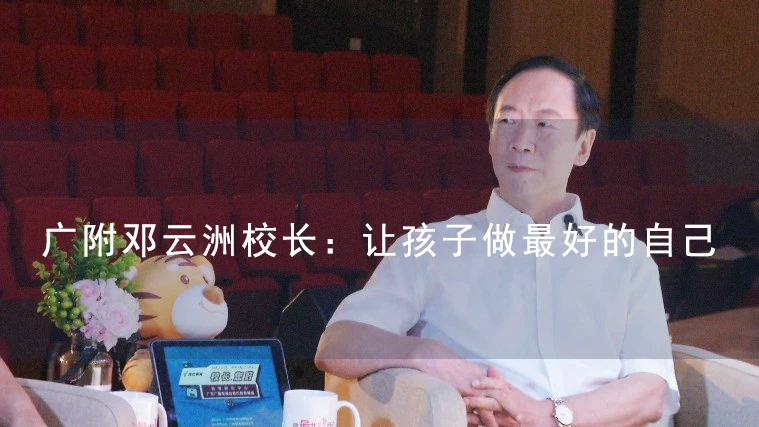 广大附中国防班免学费吗,广大附的国防班是重点班吗