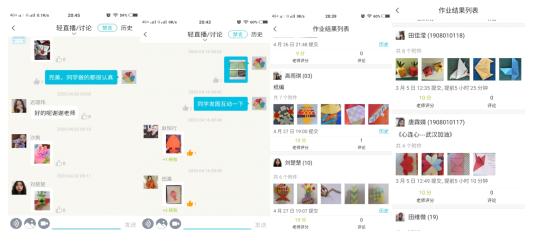 “网红”老师是如何炼成的?锦州师专在线教学优秀案例特辑