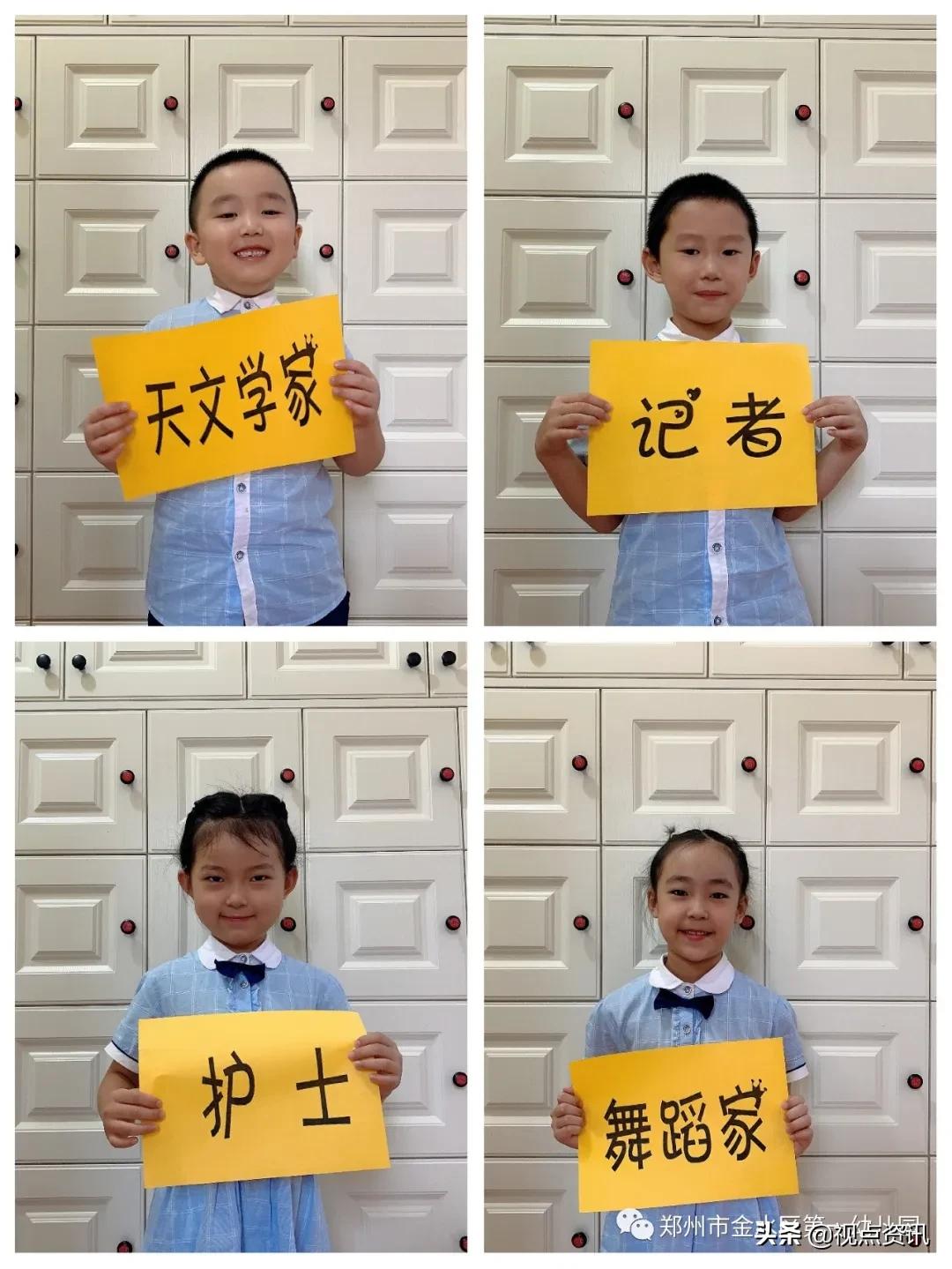 金水一幼新校区,金水一幼六一