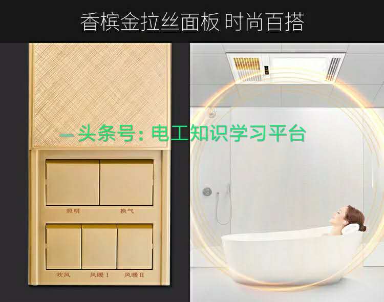 浴霸灯接线图,美的浴霸m0224-x开关接线图