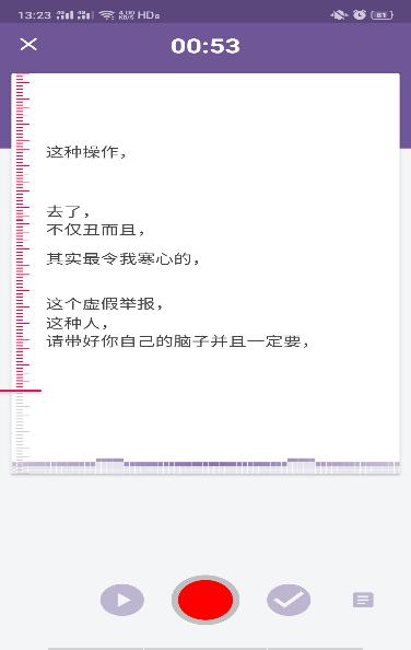 精选8款听写应用，给记不住领导老师讲话的你