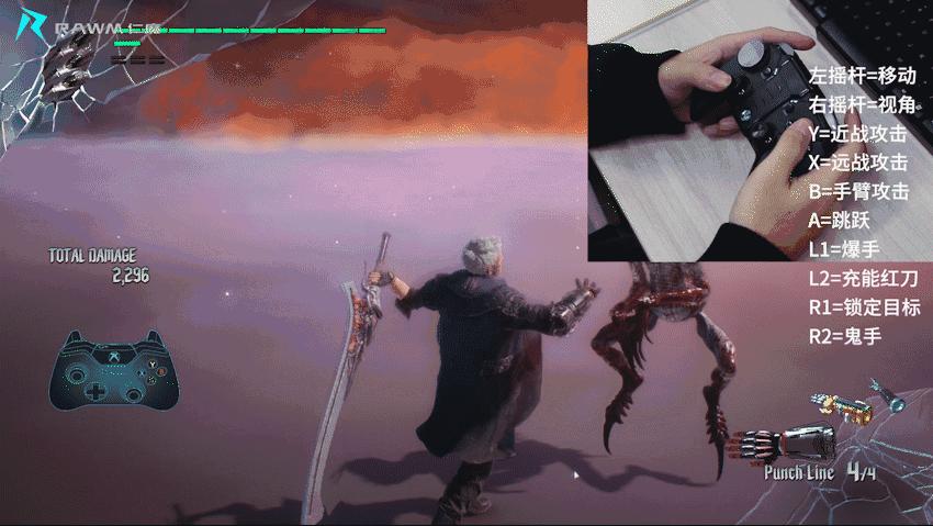 steam游戏鬼泣5尼禄连招,鬼泣5尼禄华丽连招攻略