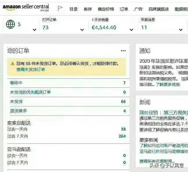 佛山冷门小本生意创业项目,最冷门赚钱的小本生意项目